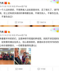 娱记曝李小璐贾乃亮离婚财产分割:女方获得了房子,男方在租房
