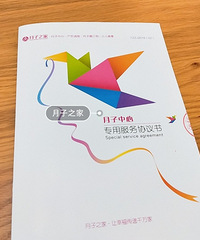 ��û��9�·�һ�����������ĵı���ѽ��