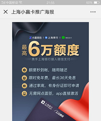 ������֪ͨ���Ϻ�СӮ�������ÿ����˿�Ȩ��