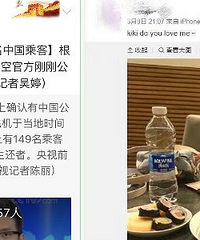 兰溪女孩埃航空难中遇难!在宁波上大学
