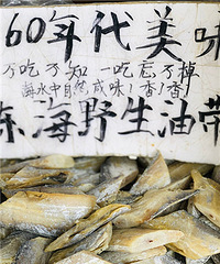 60年代的美味有人要尝鲜不?