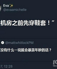 暴露年龄的老梗!全中的打扰了,你看得懂吗