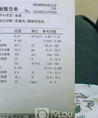 听了奇葩月嫂的话后,我直接进了医院