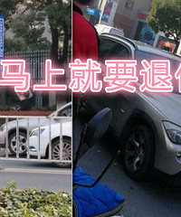 又一起!今早绍兴路一环卫大姐被撞飞!