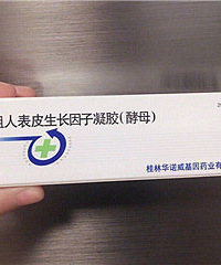 我一定要给全天下的敏感肌安利这个药膏!