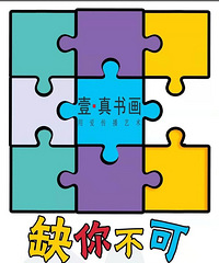 招老师