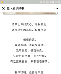 有一种情叫:认识你真好