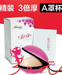 母婴用品
