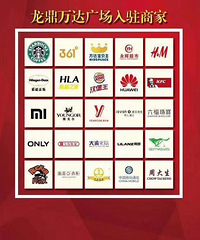 嘉兴龙鼎万达商铺,总价30万的小面积商铺。