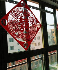 贴喜字也有那么多讲究?