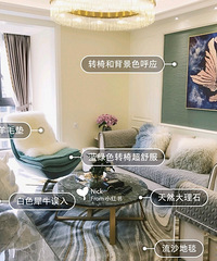 装修日记分享【美式轻奢混搭现代轻奢】