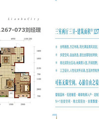 北大资源莲湖锦城别墅怎么样?在哪里?红莲湖值得投资吗?