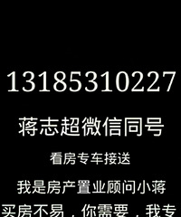 嘉兴高铁新城复式公寓
