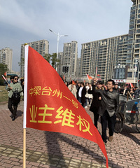 ������װ�ޣ�������Ʒ�ʵĵ��ʹ�����