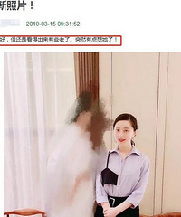 范冰冰眼睛浮肿黑眼圈重,状态大不如前!
