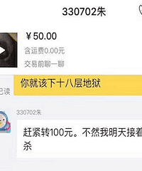 引起公愤!网友曝光咸鱼上的变态虐杀小猫