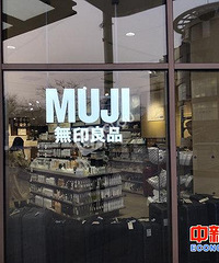 今年来这些食品曝出"致癌"风险!无印良品赫然在列!