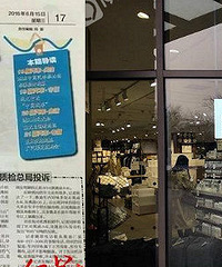 19楼315曝光台!黑幕!黑榜!都在这里!
