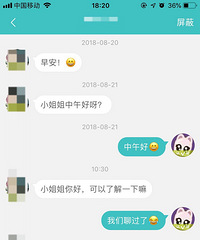 有趣的事情
