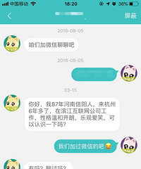 有趣的事情