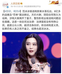 被剪辑甚至不能上线,那些因“污点艺人”而遭殃的剧好可惜