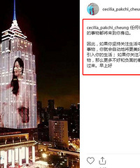 张柏芝回应与三胎生父分手:请多关注美好的事