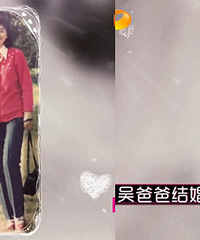 4位闺女爸爸的婚纱照曝光,很帅气哦