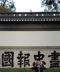 汤阴寒门出英雄,英雄在无寒门出。