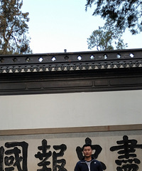 汤阴寒门出英雄,英雄在无寒门出。