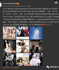 她比Baby更早登陆美国大刊封面,却坎坷度过一生