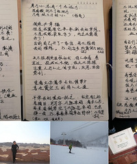 遗落的你,是否在此处?