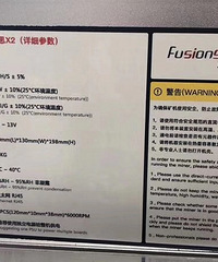 泛思X2新品上市