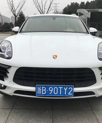 「保时捷 Macan 2.0T 」