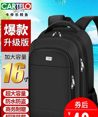 卡帝乐男背包初高中校园学生大容量书包