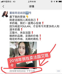 艾璐卡和zuzu哪个好用?多少钱啊?