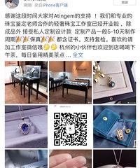 轻奢珠宝