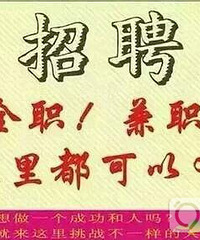 迪尔林招聘了?不管你现在属于什么角色?不