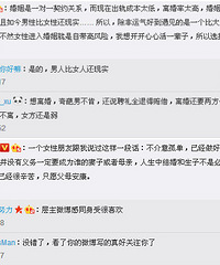 浙江的结婚率全国最低,说一说你为什么不结婚?