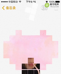 发现一个炫酷小程序!可以朋友圈晒起来啦~