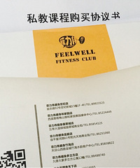 多立方菲力伟健身卡/私教课/拉伸课便宜转让出售