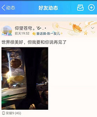 深夜长江大桥,他眼睁睁看着一个19岁男孩消失:整个过程太快