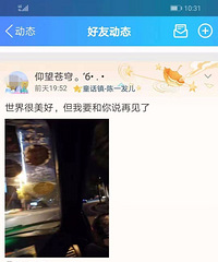 深夜长江大桥,他眼睁睁看着一个19岁男孩消失:整个过程太快