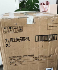 全新九阳X5洗碗机 1300转让 原价1899