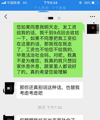 还有这么黑心的宠物店?难怪这么多人买到病猫病狗