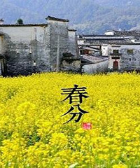 春分到,养生很重要,春分养生7个健康秘诀
