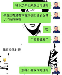 你说我这可咋办