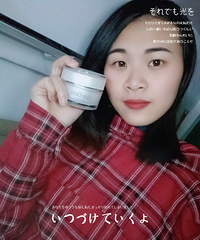 法国艾璐卡孕妇真的能用?多少钱一套啊?