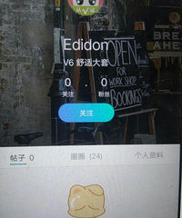 十九楼男人渣一枚大家看看语言攻击很会
