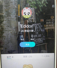 最后在十九楼发一条也是作为提醒在十九楼谨防人渣男