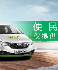 微公交优惠活动不断哦